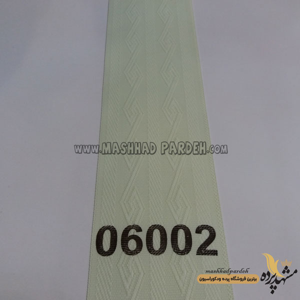 پرده عمودی طرح پیچک آذر 9 و 13 سانتی کد 06002 1 پرده عمودی طرح پیچک آذر 9 و 13 سانتی کد 06002