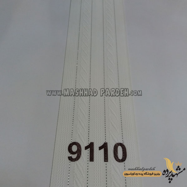 پرده عمودی طرح پیچک سرگل 9 و 13 سانتی کد 9110 1 پرده عمودی طرح پیچک سرگل 9 و 13 سانتی کد 9110