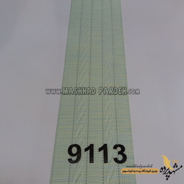 پرده عمودی طرح پیچک سرگل 9 و 13 سانتی کد 9113 1 پرده عمودی طرح پیچک سرگل 9 و 13 سانتی کد 9113
