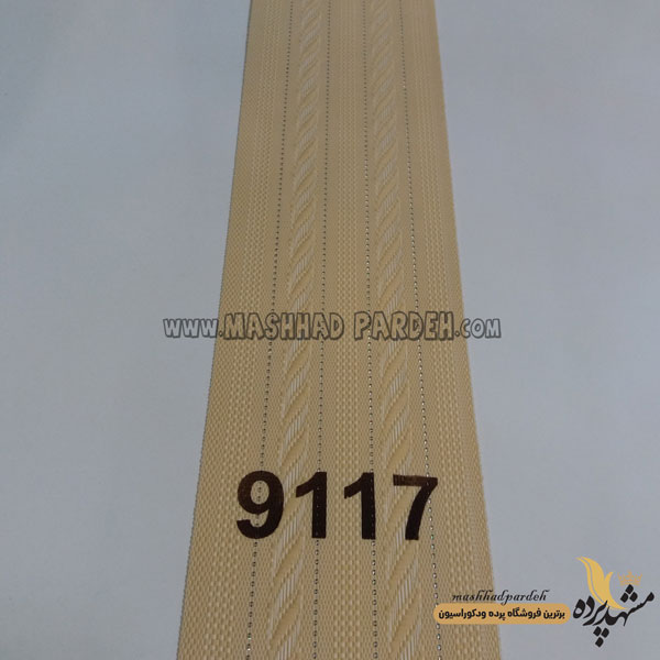 پرده عمودی طرح پیچک سرگل 9 و 13 سانتی کد 9117 1 پرده عمودی طرح پیچک سرگل 9 و 13 سانتی کد 9117