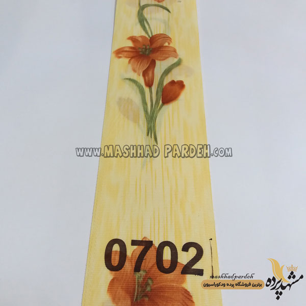 پرده عمودی طرح لادن 9 و 13سانتی کد 0702 1 پرده عمودی طرح لادن 9 و 13سانتی کد 0702
