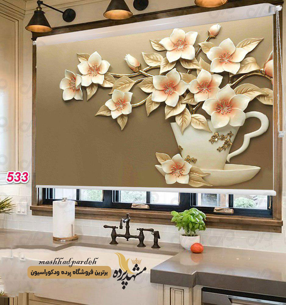 پرده شید رول جنس پارچه ای کد 533 1 پرده شیدرول جنس پارچه ای کد 533