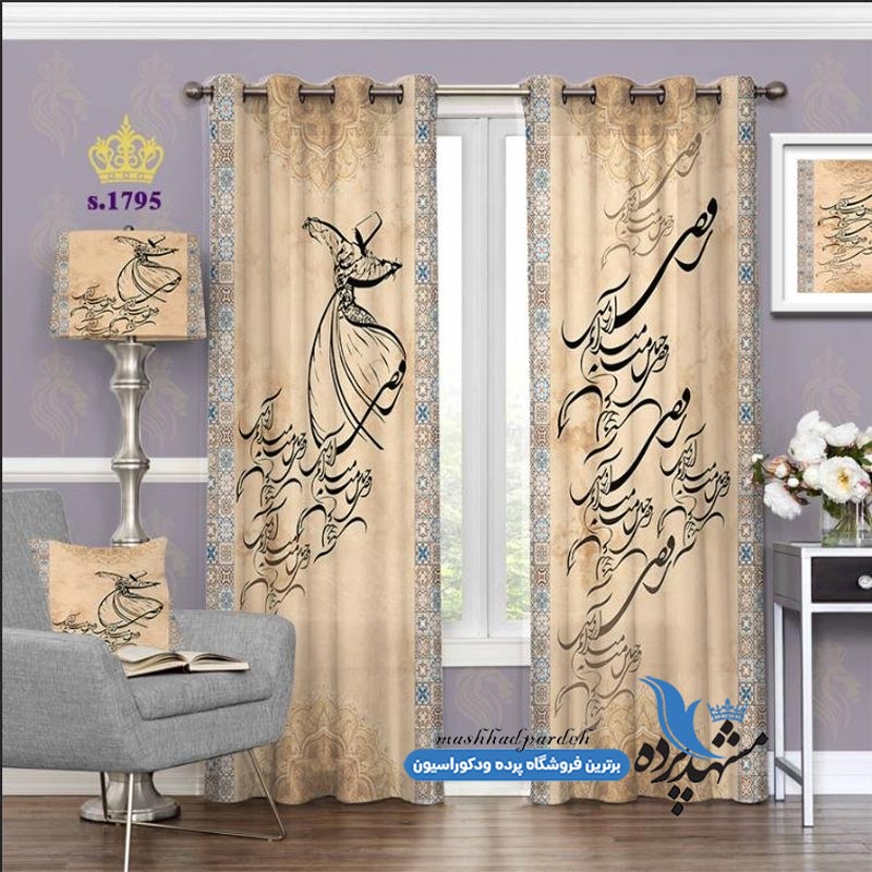 punch-eslimi-s-1795 پرده پانچ اسلیمی طرح زمینه خطاطی کد s-1795