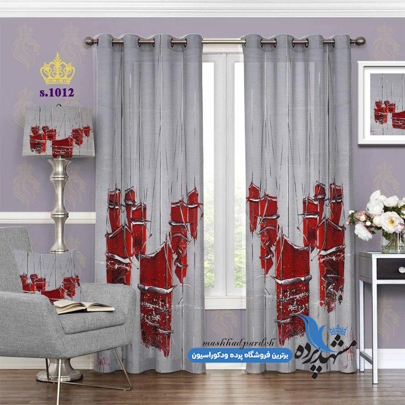 punch-fantezi-s-1012 پرده پانچ پذیرایی طرح بادبان قایق کد s-1012
