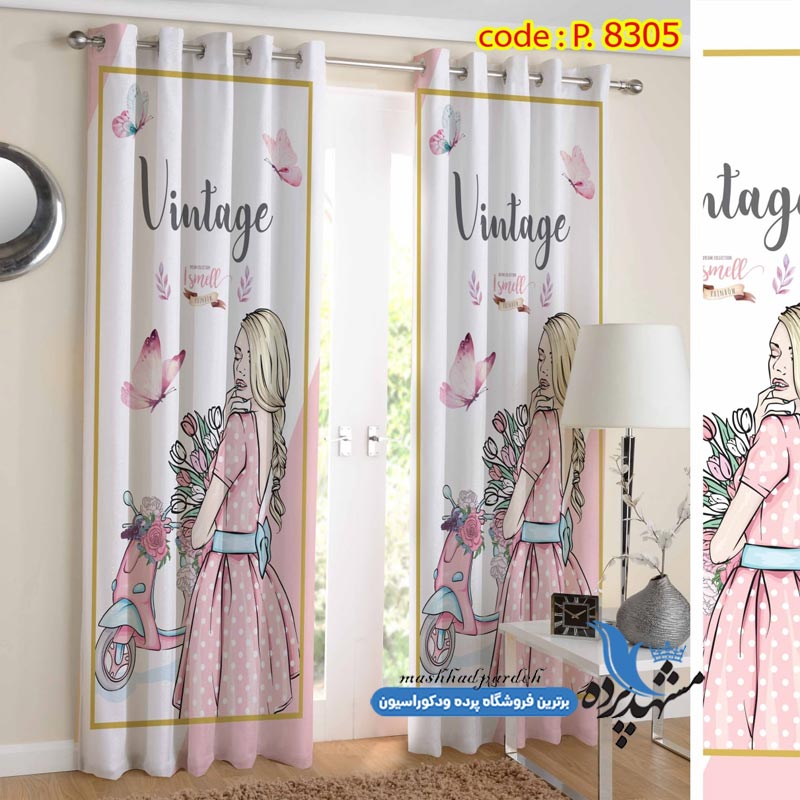 punch-girl-s-8305 پرده پانچ دخترانه طرح دختر گل فروش کد s-8305