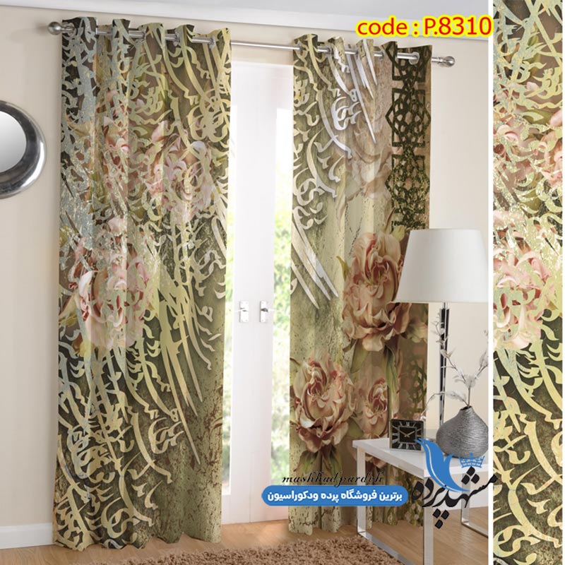 punch-khatati-s-8310 پرده پانچ خطاطی طرح زمینه گلدار کد s-8310