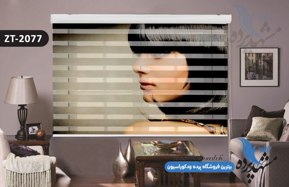 پرده زبرا تصویری چاپی طرح چهره نیمرخ زن کد ZT2077 پرده زبرا تصویری چاپی طرح چهره نیمرخ زن کد ZT2077