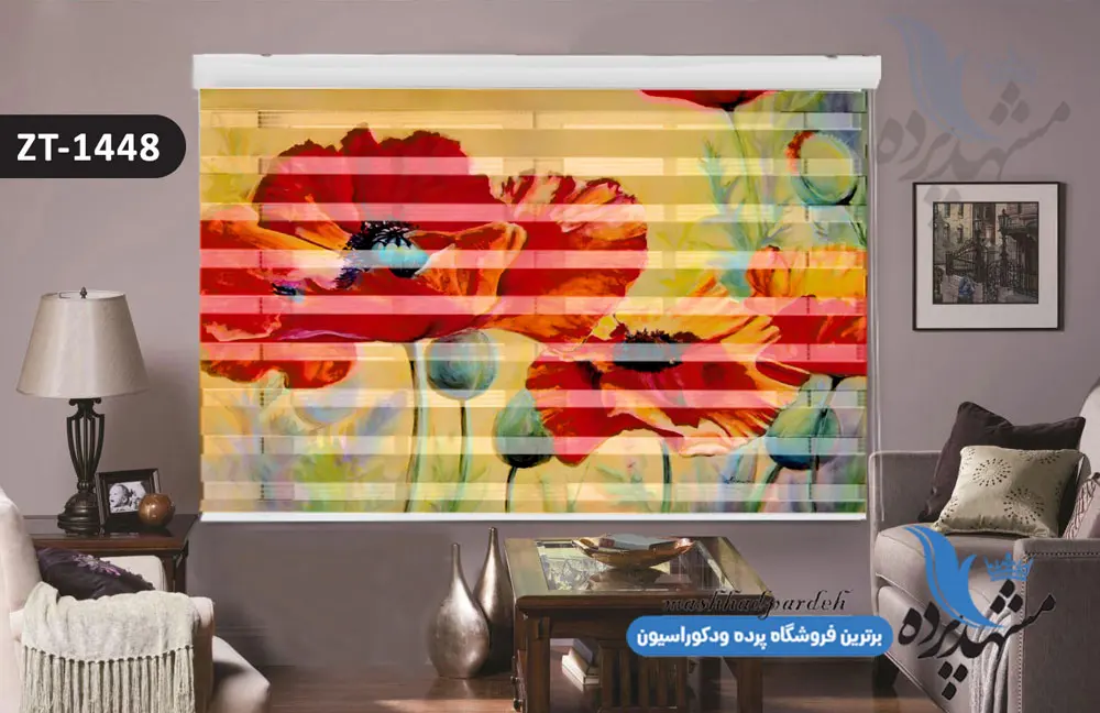 پرده-زبرا-تصویری-چاپی-طرح-گل-فانتزی-کد-ZT1448-مشهد-پرده پرده زبرا تصویری چاپی طرح گل ساقه بلند و پروانه کد ZT1448