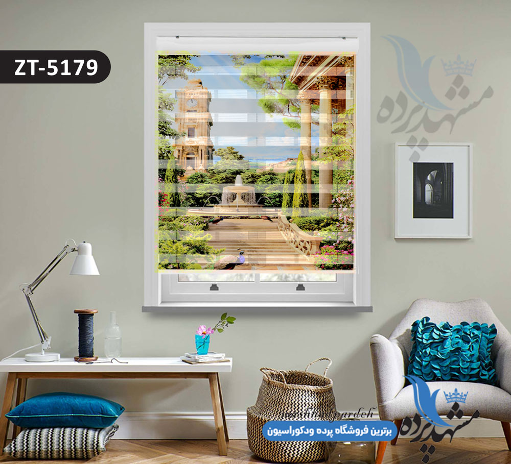 پرده زبرا تصویری چاپی طرح منظره کد ZT5179 پرده زبرا تصویری چاپی طرح منظره کد ZT5179
