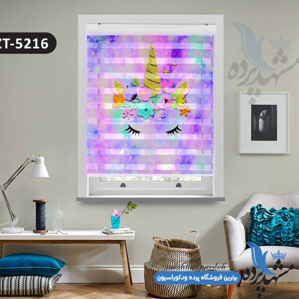 پرده زبرا تصویری چاپی طرح اسب تک شاخ کد ZT5216