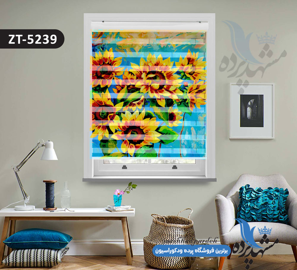 پرده زبرا تصویری چاپی طرح نقاشی گلهای آفتابگردان کد ZT5239 پرده زبرا تصویری چاپی طرح نقاشی گلهای آفتابگردان کد ZT5239