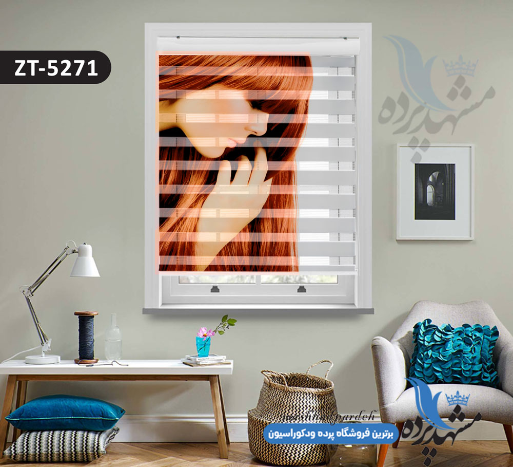 پرده زبرا تصویری چاپی طرح تصویر نیمرخ زن کد ZT5271 پرده زبرا تصویری چاپی طرح تصویر نیمرخ زن کد ZT5271