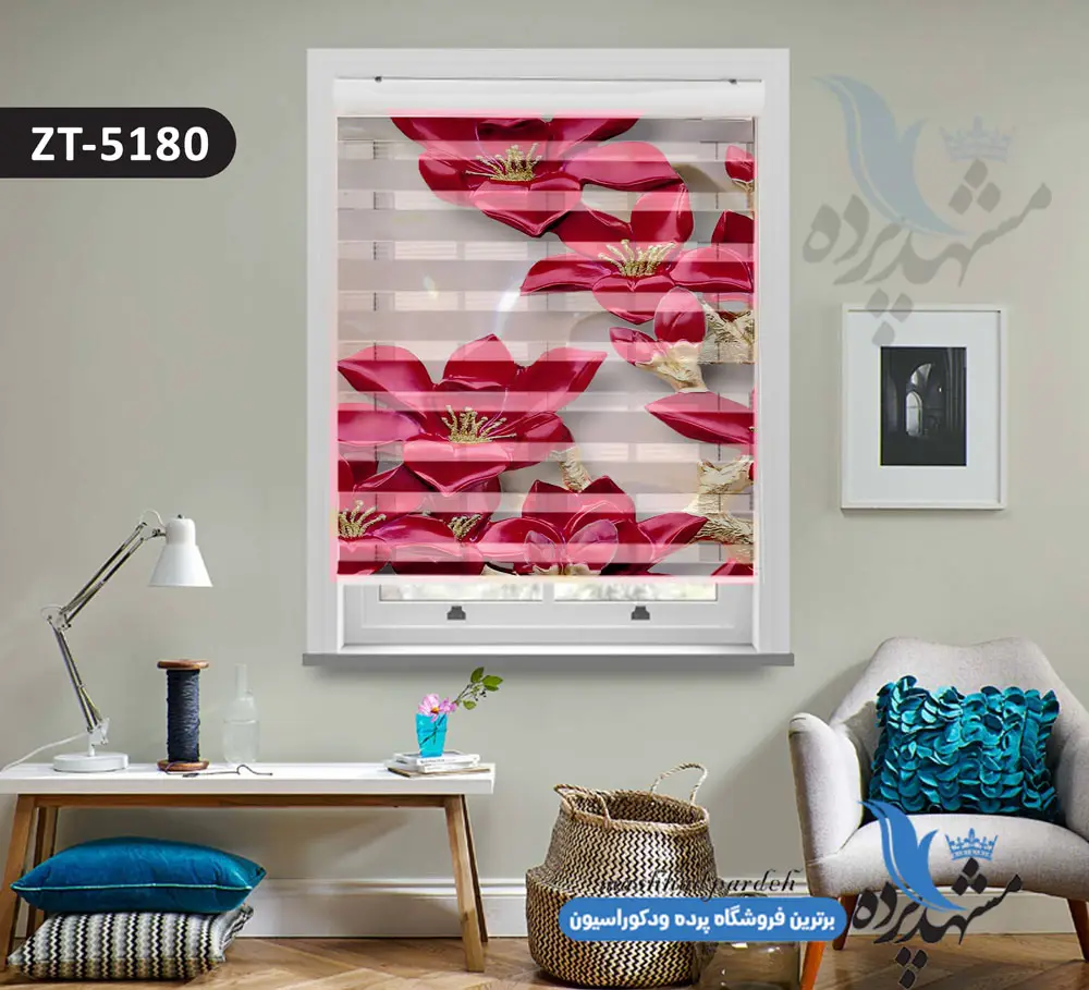 پرده-زبرا-تصویری-چاپی-طرح-گلهای-زیبا-کد-ZT5180-مشهد-پرده پرده زبرا تصویری چاپی طرح گلهای زیبا کد ZT5180