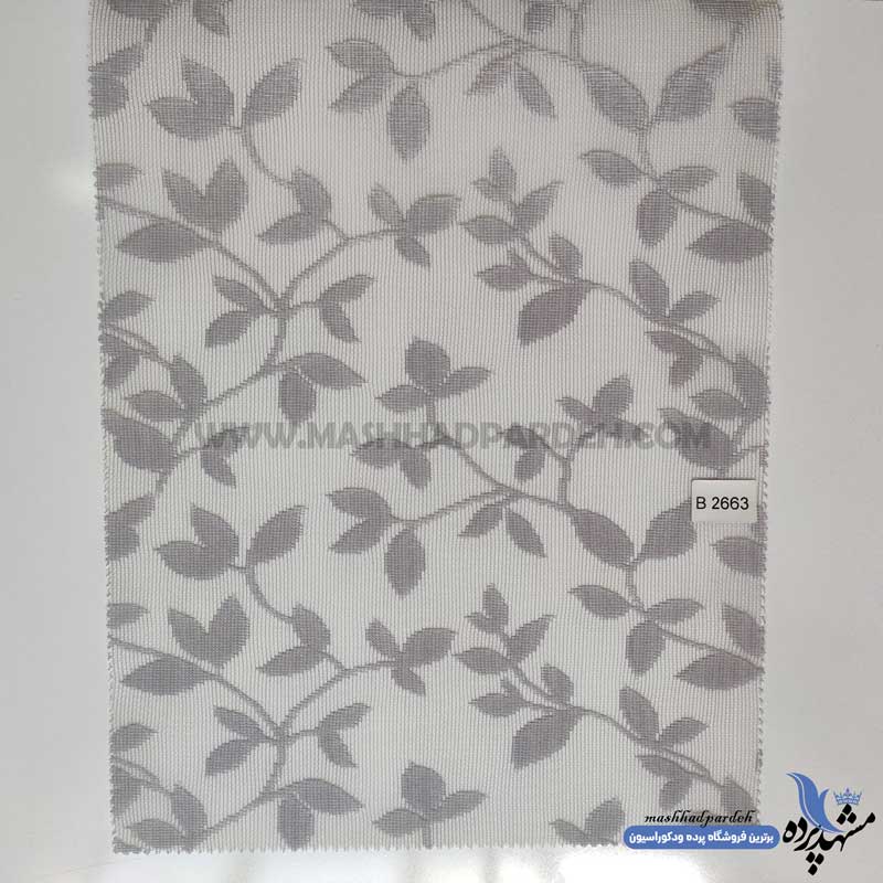 پرده-دبل-شید-کد-B2663 پرده دومکانیزم کد B2663
