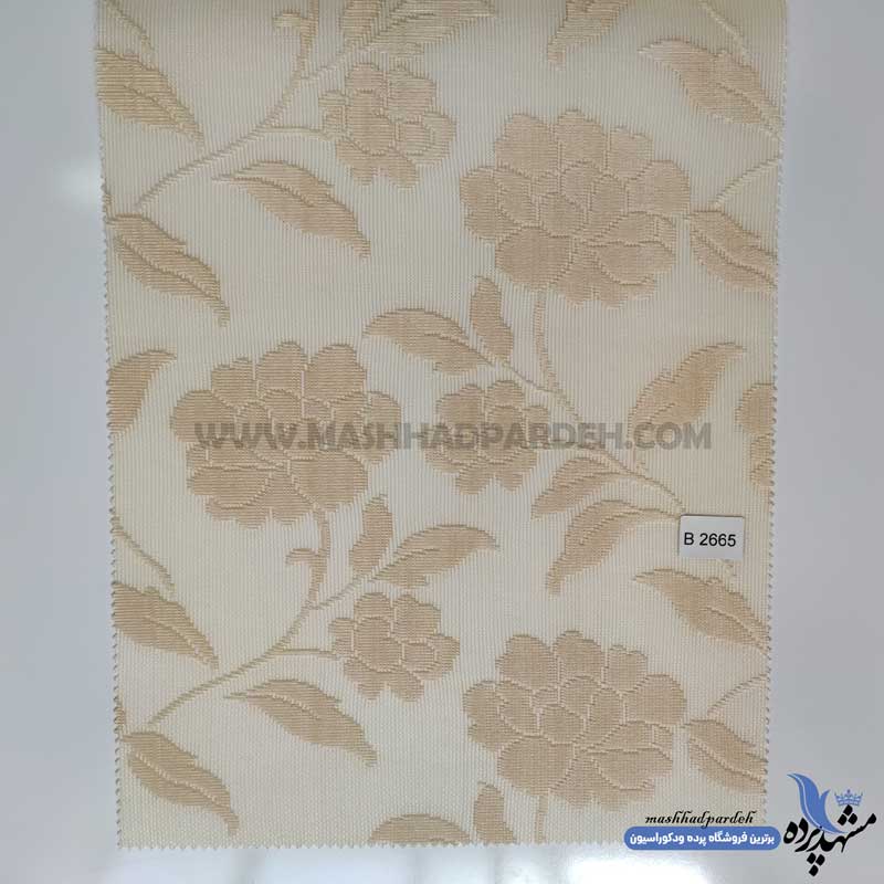 پرده-دبل-شید-کد-B2665 پرده دومکانیزم کد B2665