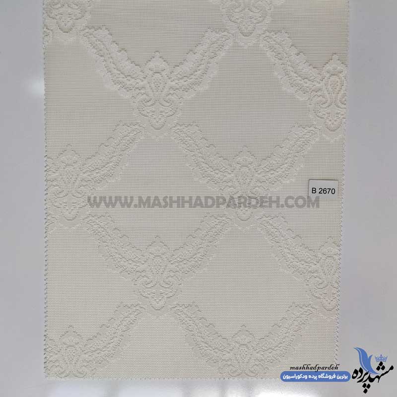 پرده-دبل-شید-کد-B2670 پرده دومکانیزم کد B2670