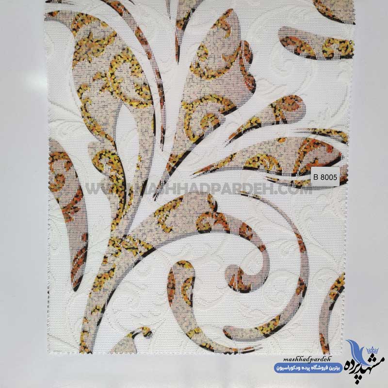 پرده-دبل-شید-کد-B8005 پرده دومکانیزم کد B8005