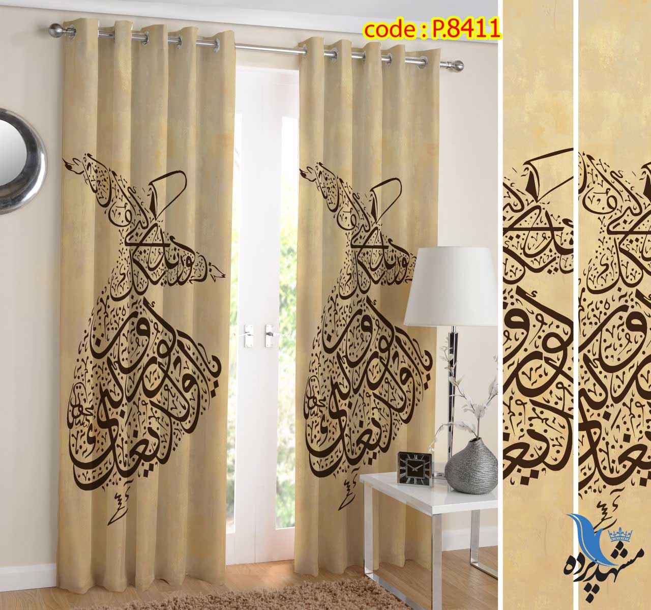 punch-calligraphy-p-8411 پرده پانچ خطاطی طرح نستعلیق و سماع کد p-8411
