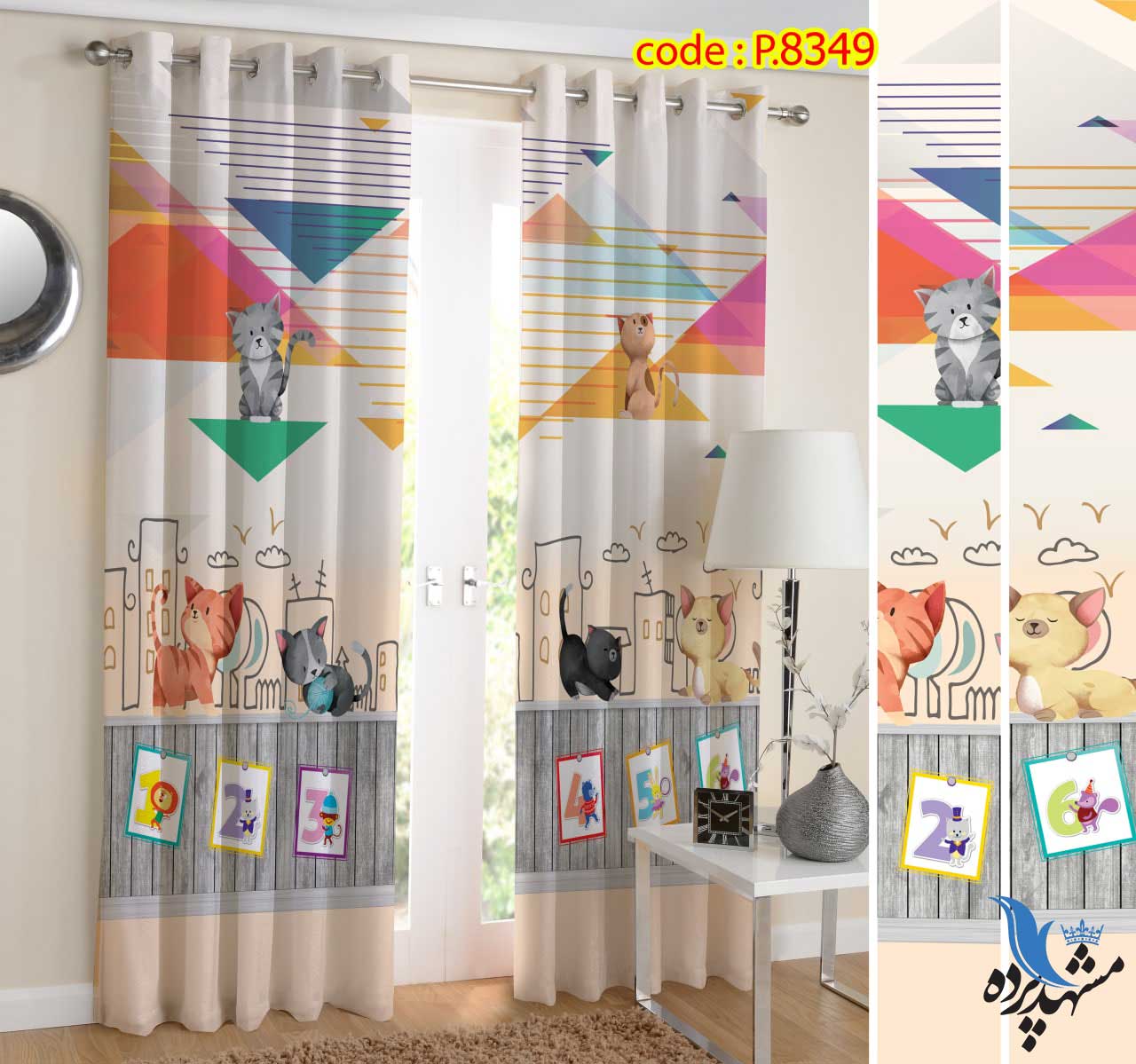 punch-child-p-8349 پرده پانچ کودک طرح گربه های ملوس کد p-8349