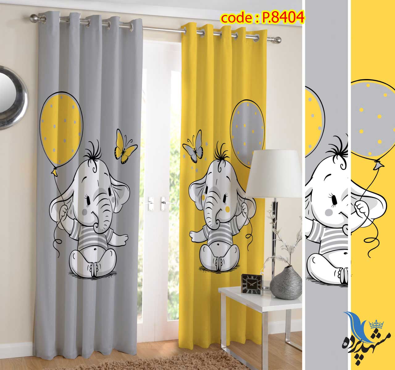 punch-child-p-8404 پرده پانچ کودک طرح فیل بادکنک به دست کد p-8404