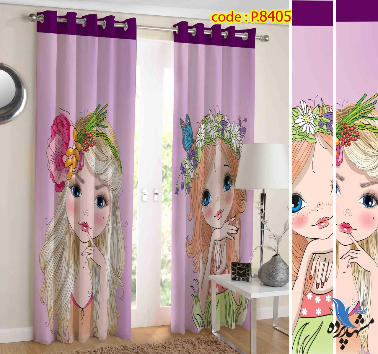 punch-child-p-8405 پرده پانچ کودک طرح دختران گل به سر کد p-8405