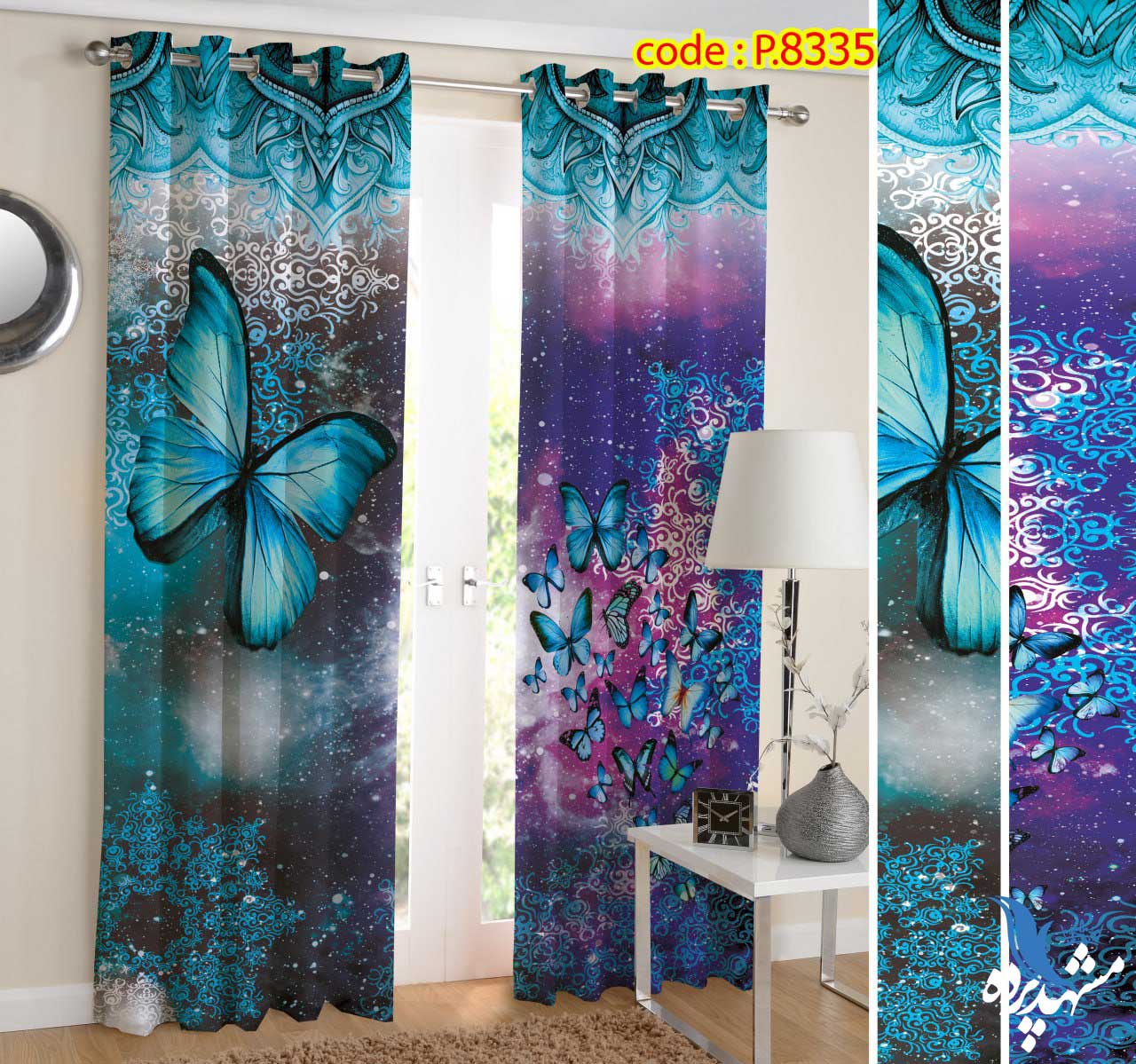punch-fantasy-p-8335 پرده پانچ فانتزی طرح پروانه کد p-8335