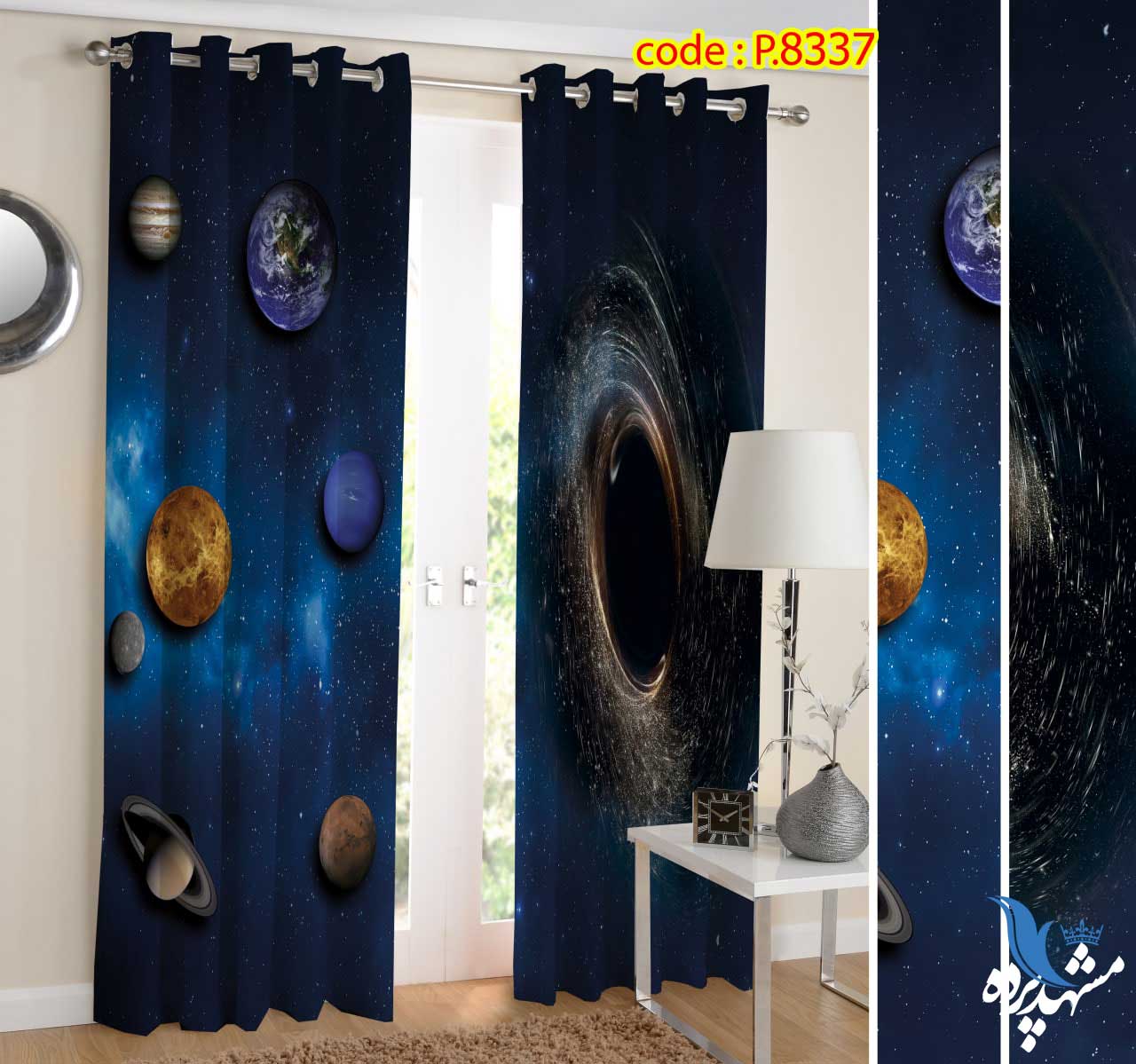 punch-fantasy-p-8337 پرده پانچ فانتزی طرح سیاره کد p-8337