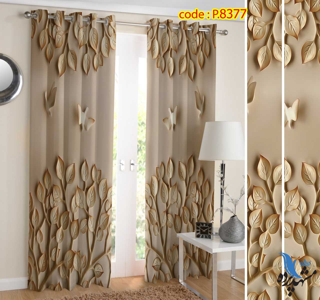 punch-fantasy-p-8377 پرده پانچ فانتزی طرح برگ درختان کد p-8377