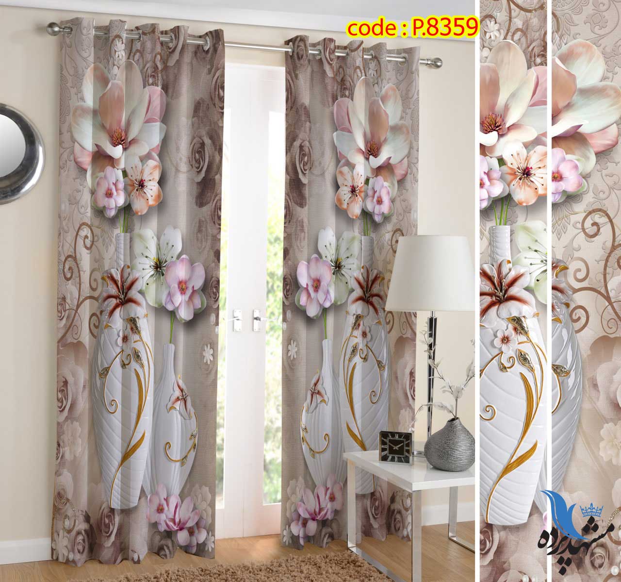 punch-flower-p-8359 پرده پانچ طرح گل و گلدان کد p-8359