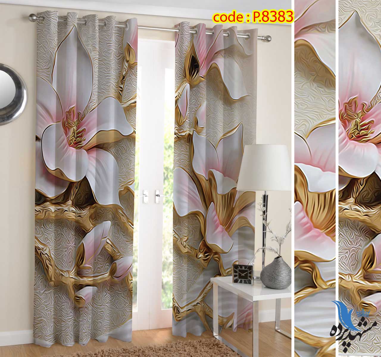 punch-flower-p-8383 پرده پانچ طرح گل و شاخه طلایی کد p-8383