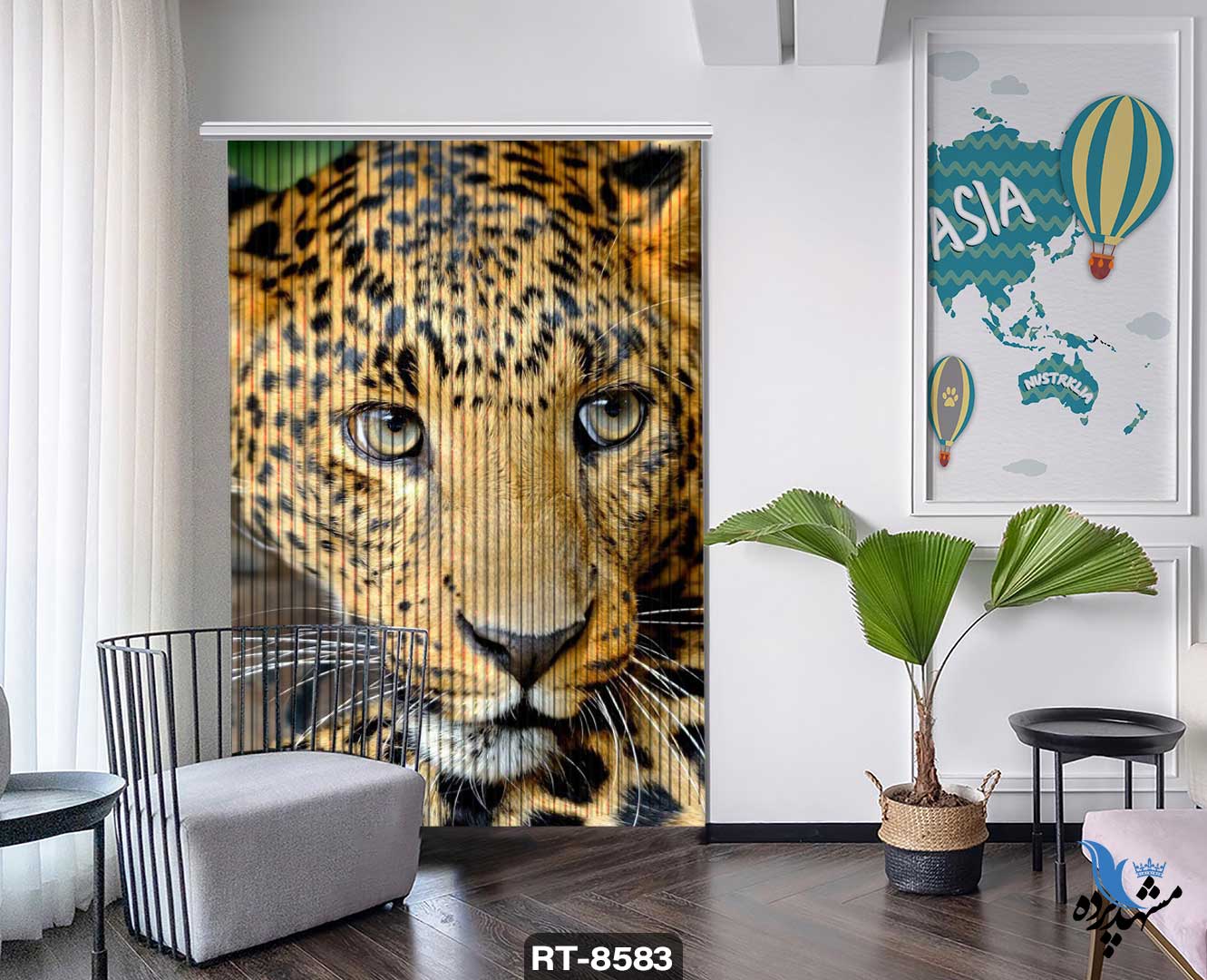 shershereh-animal-rt-8583 پرده ریسه شرشره تصویری طرح پلنگ کد RT8583