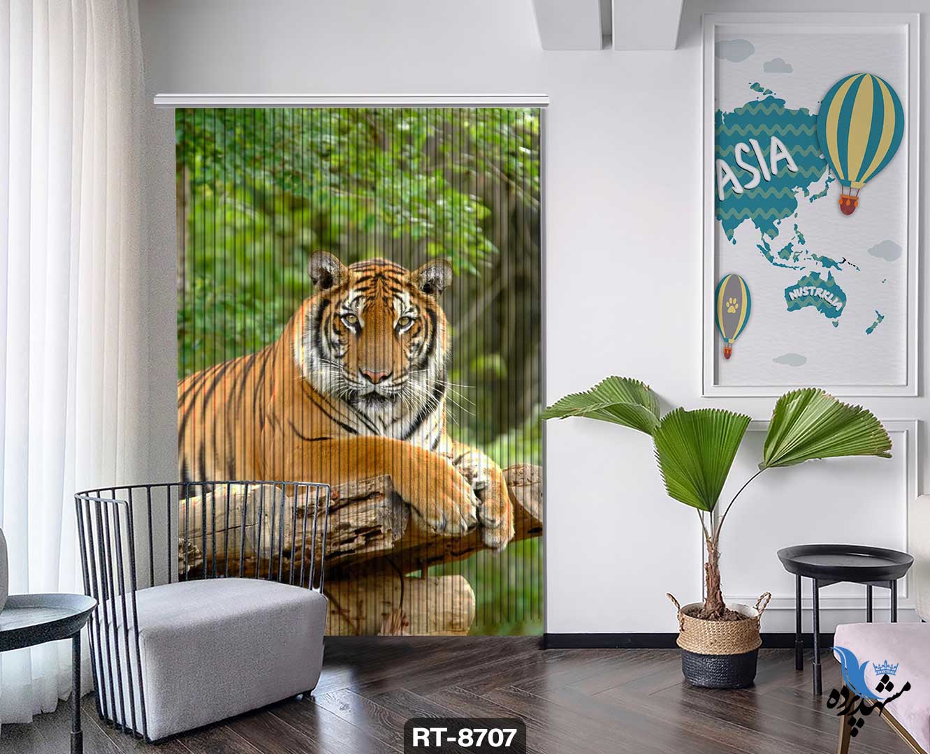 shershereh-animal-rt-8707 پرده ریسه شرشره تصویری طرح ببر کد RT8707