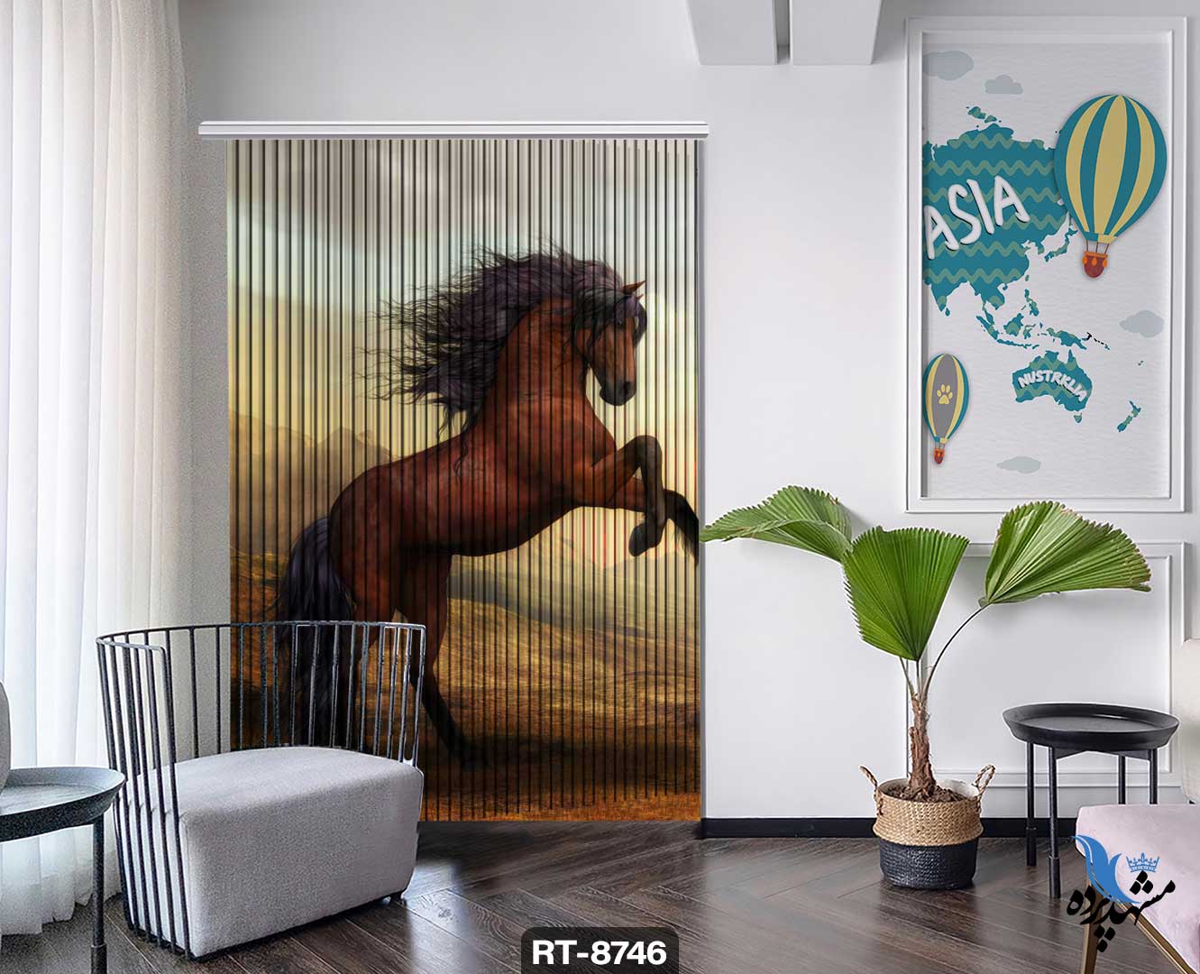 shershereh-animal-rt-8746 پرده ریسه شرشره تصویری طرح اسب کد RT8746