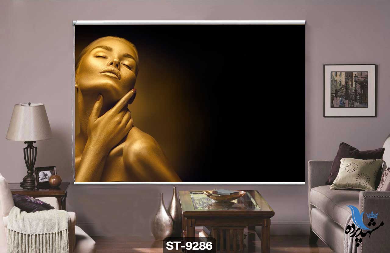 shaderoll-curtain-face-st-9286 پرده شیدرول تصویری طرح چهره زن برنزه کد ST9286