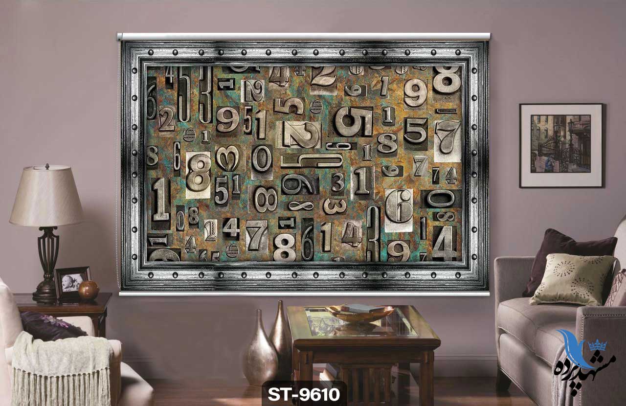 shaderoll-curtain-modern-st9610 پرده شیدرول تصویری طرح اعداد انگلیسی ST9610