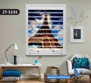 پرده زبرا برج ایفل مناسب ست-مشهد پرده (1)