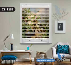 پرده زبرا مناسب ست-مشهد پرده (1)